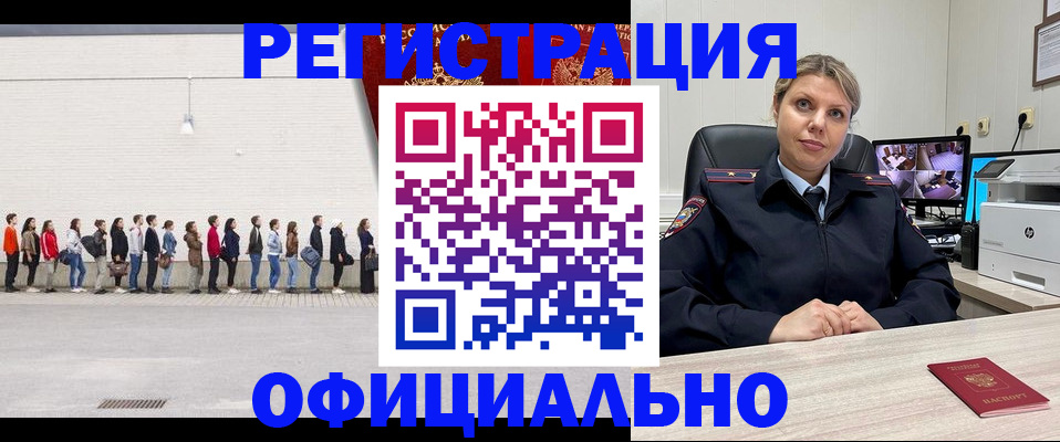 временная регистрация надежно в Сосновоборске